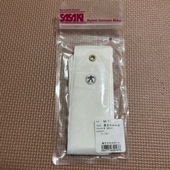 ササキ　レーヨンリボン　6m ホワイト