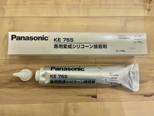 リフォームフローリング