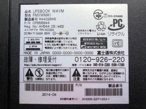 送料込み【快速美品】《Core i5/メモリ16GB/SSD512GB》