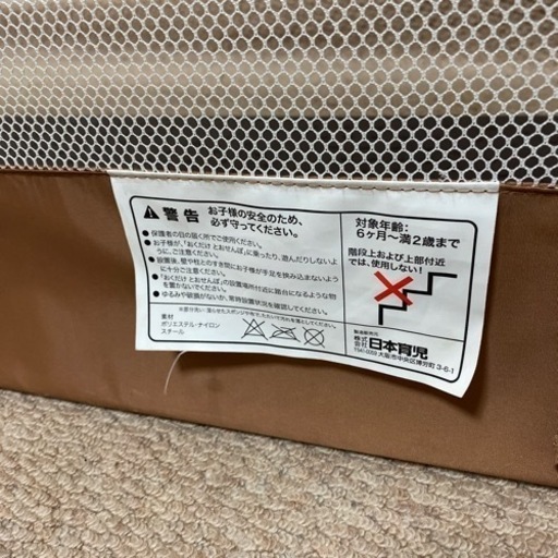 (引渡し決定)ベビーゲート①②  2点おまとめ　おくだけとおせんぼ　Sサイズ　77〜95cm 日本育児