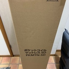 未使用セミダブルマットレス