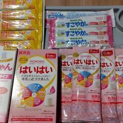 乳児用粉ミルク　36本セット　スティック　0〜1歳　飲み比べ