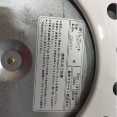 古い型ですが、ZOJIRUSHIホットプレートの画像