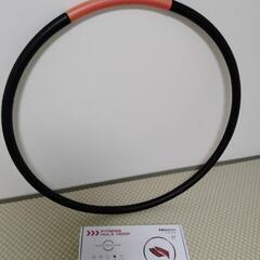 フラフープ(大人用)+おまけ