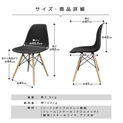 楽天購入 イームズチェア ブラック
