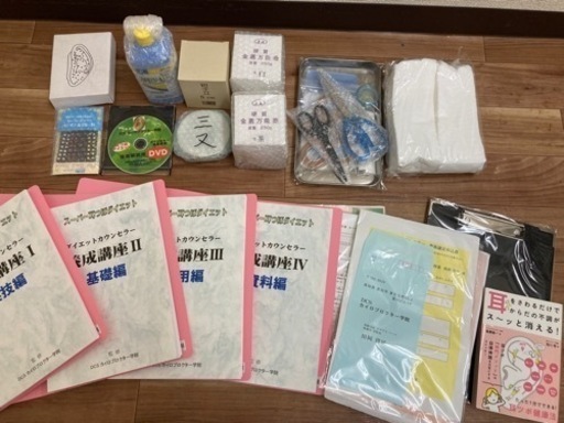 耳つぼダイエット　カウンセラー通信講座 痩身　エステ　開業　整体　リラクゼーション