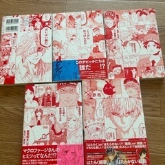 はたらく細胞／値下げしますの画像