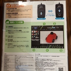 値下げ　新品　マウスにカメラ　光学式マウス　カメラの画像