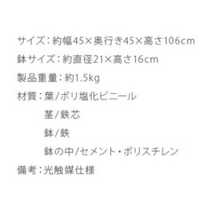 オリーブ フェイクグリーン 鉢付き 光触媒 観葉植物の画像