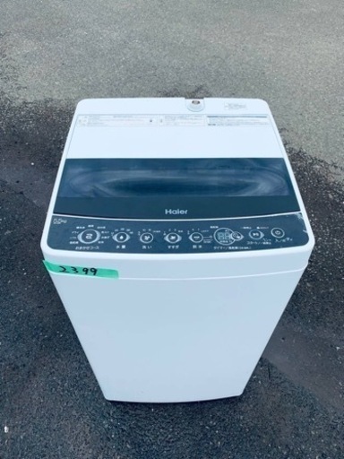 ✨2020年製✨2399番ハイアール✨電気洗濯機✨ JW-C55D‼️