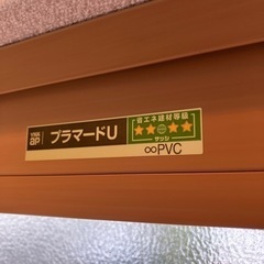 半額以下に値下げ❗️真夏の冷房維持に最適‼️ＹＫＫAPプラマードＵ内窓樹脂サッシ(複層ガラス)               定価52,920円の画像