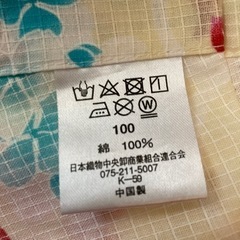 浴衣　100サイズ　 帯付きの画像