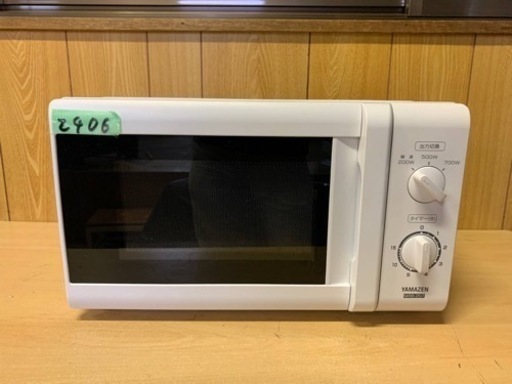 ✨2020年製✨2406番 山善✨電子レンジ✨MRB-207(W)50Hz‼️