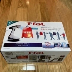 掛けたまま使用するアイロンの画像