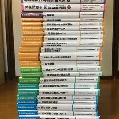 社会福祉士養成講座教科書　中央法規出版