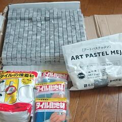 平田タイル  目地材  接着剤セット