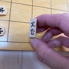 一寸将棋盤　本榧　駒　本セットの画像