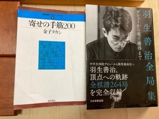 一寸将棋盤　本榧　駒　本セット
