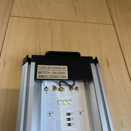 【2本セット】LED POWER III 600