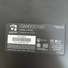 【譲ります】ペン付きタッチパッド Wacom BAMBOO PADの画像