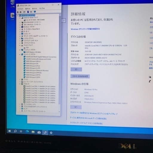 断捨離特価！dell precision m6700改その③。超レア爆速i7 3940XM GPU搭載M6100！高速大容量SSD48