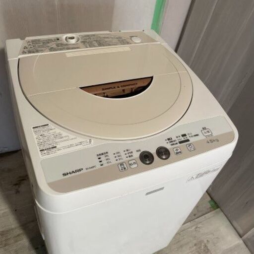 SHARP　洗濯機　ES-G45PC-C 　2015年式　4.5キロ　幅565㎜　奥行535㎜　高さ898㎜　＃26163