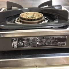 ガスコンロ　LPガス用の画像
