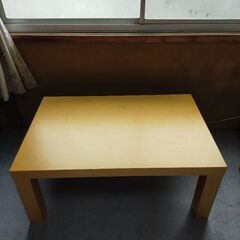 0円差し上げます。ローテーブル木製
