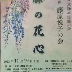 琉球舞踊　
