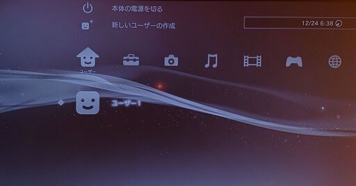 送料無料 SONY PlayStation3 CECH-3000A ソフト6本付き 【公式通販】