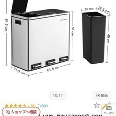 3分別ダストBOXの画像