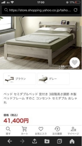 【引き取り限定】ベッドフレームのみ　セミダブル