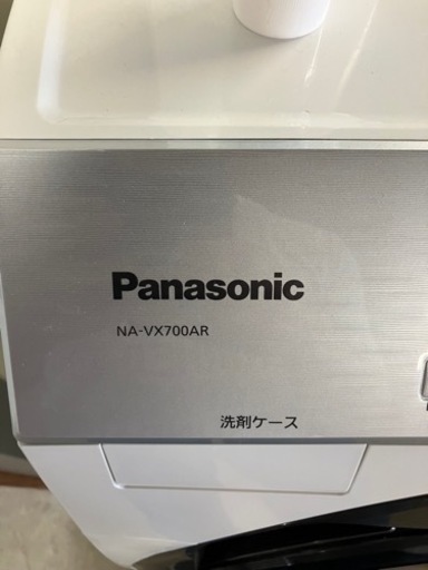 【受付終了】【引取限定】パナソニック ドラム式洗濯乾燥機 NA-VX700AR