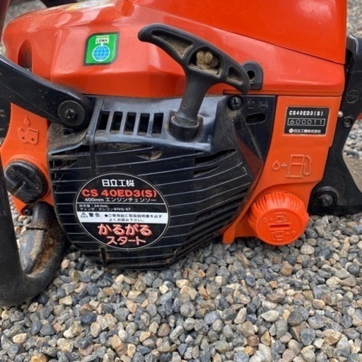 日立工機チェーンソー　出品期間延長しました。