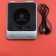 卓上IHクッキングヒーター　DRETEC DI-210(SVの画像