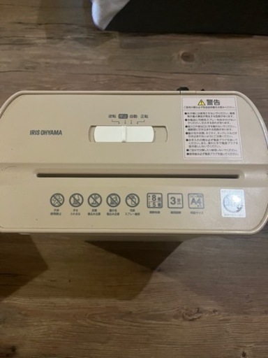取りに来てくれる方限定　ペーパーシュレッダー