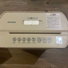 取りに来てくれる方限定　ペーパーシュレッダー