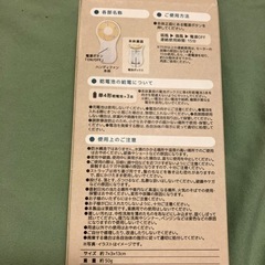 ハンディ扇風機の画像