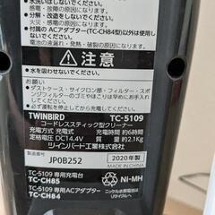 コードレス スティック型クリーナーの画像