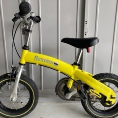 へんしんバイク　12.5インチ