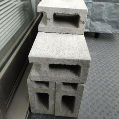 コンクリートブロック 1/2コーナー（美品）の画像