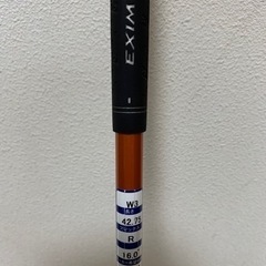 マルマンEXIM NANO EXTRA IMPACT 3Wの画像