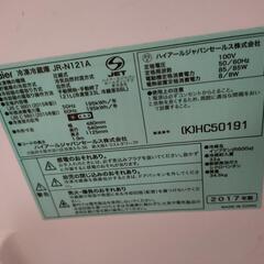 冷蔵庫　無料　大田区の画像