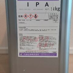 IPA(イソプロピルアルコール)　一斗缶18L(14kg)の画像