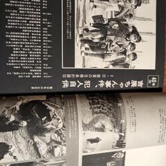 【昭和の本】⑧日本株式会社の功罪　昭和本　赤軍/大学紛争の画像