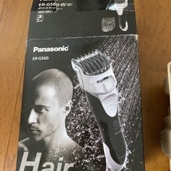 バリカンの画像