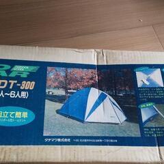 キャンプ用品