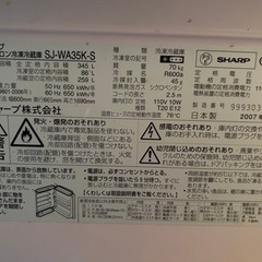 商談中　冷蔵庫　無料　引き取りに来てもらえる方の画像