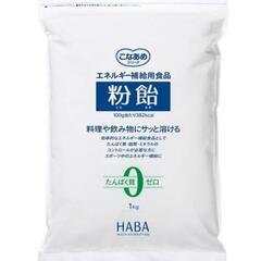 粉飴　マルトデキストリン 1kgの画像