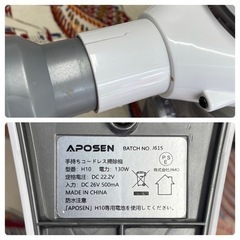 【お買い得‼️】APOSEN コードレス掃除機 サイクロン式クリーナー H10の画像